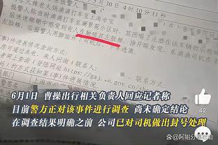 卧龙凤雏！普尔半场5投0中得分挂蛋 小哈达威11中2得到5分